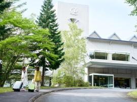 Hakodate-Onuma Prince Hotel, hotel i Nanae