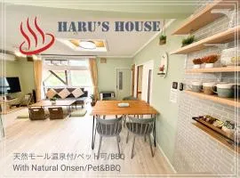 Haru's House Onsen モール温泉付き