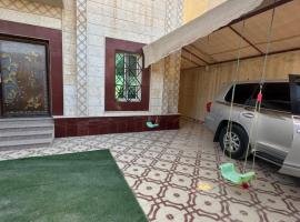 فلة الضيافة المميزة Dhiafa Villa、ダンマームのホテル