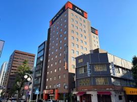 APA Hotel Nagoya Fushimi Ekikita, hotel a Nagoya