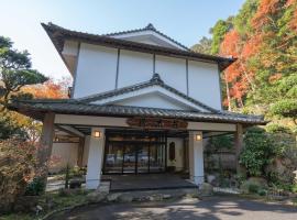 Kirishima Momijidani Seiryuso, hotel u blizini znamenitosti 'Toplice Sakura Sakura' u gradu 'Kirishima'