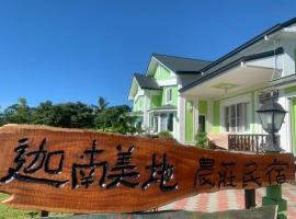 成功民宿評價、特色體驗、房價資訊、訂房連結 – 溫馨家庭式住宿 - 照片 18