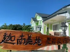 Canaan Beauty Farm B&B