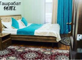 Ташрабат, hotel v destinaci Karakol