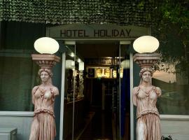 Hotel Holiday, хотел в Керамоти