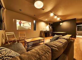 Rakuten STAY HOUSE Kisarazu, vila v destinaci Kisarazu