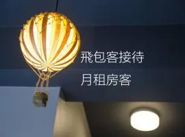 Flying Backpacker