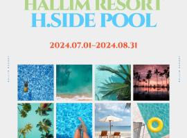 Hallim Resort: Jeju, Hallim Traditional 5-day Market yakınında bir otel