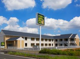 Family Stay Tsukuba Room, place to stay in Tsukuba