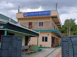 Sathyam Resorts, hotel v destinaci Dharmapuri