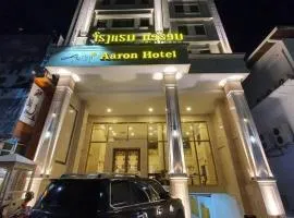 Aaron Hotel