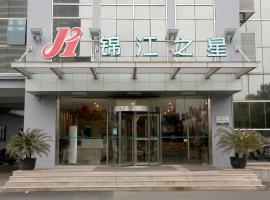 Jinjiang Inn Taicang Shanghai Road, hotel in Taicang
