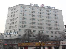 Jinjiang Inn Tiayuan Yingze Park, hotel u četvrti Ying Ze, Taijuan