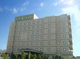 Hotel Route-Inn Yonezawa Ekihigashi، فندق في يونيزاوا