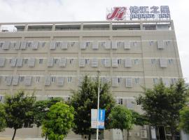 Jinjiang Inn Xiamen North Railway Station Jiageng Sports Stadium, hotel in Jimei, Xiamen