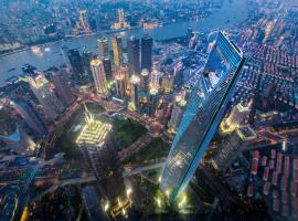 Park Hyatt Shanghai, hotel blizu znamenitosti Šangajski svetski finansijski centar SWFC, Šangaj