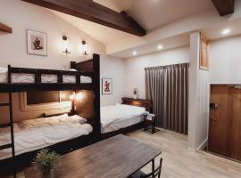 日向サーフキャンプ210, hotel que aceita pets em Hyuga