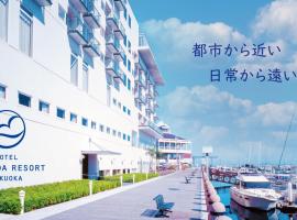 Hotel Marinoa Resort Fukuoka, hotel Fukuokában