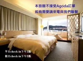 Blue Ocean Hotel