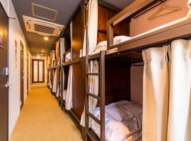 ホステル祇園SORA, hótel í Kyoto