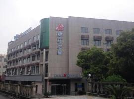 Jinjiang Inn Jiujiang Internation Exhibition Center, hotell i Jiujiang