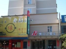 Jinjiang Inn Ji'nan Quancheng Park, hotel v destinaci Ťi-nan