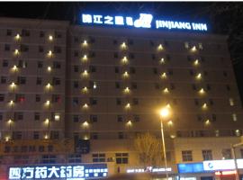 Jinjiang Inn Shenyang Army General Hospital, hotell i nærheten av Shenyang Taoxian internasjonale lufthavn - SHE i Shenyang