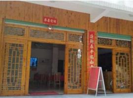 Nanjing Tian'e Hotel, hotel v destinaci Nanjing