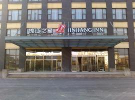 Jinjiang Inn Beijing East Lianshi Road, Hotel in Peking
