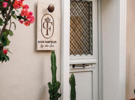 Paxos Fairytales by the Sea 1, ξενοδοχείο που δέχεται κατοικίδια στον Γάιο