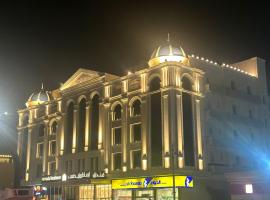 Armada Residence Hotel Shafa Road, hotel with hot tubs in Taif