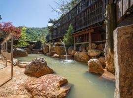 Hirayukan, Hotel in Takayama