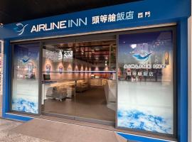 Airline Inn Ximen, hotel v destinaci Taipei