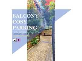 All comfort -Parking&Fibre #WelcomeHome Gare Colombes