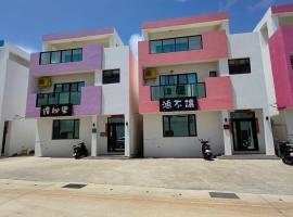 Full of Fun, hotel cerca de Aeropuerto de Makung - MZG, 