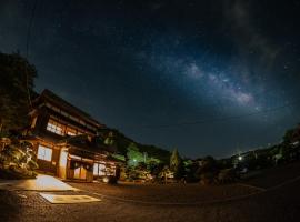 Kominka no yado -WAGOROMO- - Vacation STAY 14915v, hotel v destinaci Ōtaki
