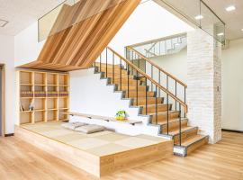 Guesthouse Sunaen - Vacation STAY 49055v、鳥取市のホテル