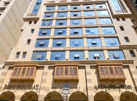 Rose Holiday i3 روز هوليداي