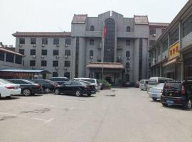 Huaiyang Business Hotel, Hotel in Yuanshi