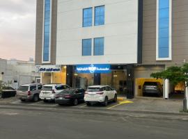 تراحيب ابها - tarahib abha