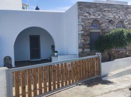 Il Margio Studio, хотел с паркинг в Тинос