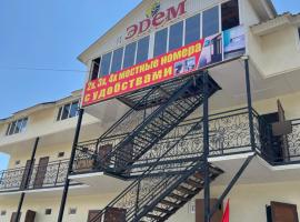 Эдем ИссыкКуль, готель у місті Бостері