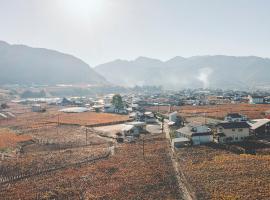 FUDO iori 庵, hotel v destinaci Koshu
