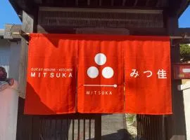 Guest House Mitsuka