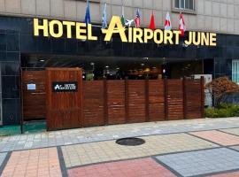incheon Airport Hotel June，位于仁川市仁川国际机场 - ICN附近的酒店