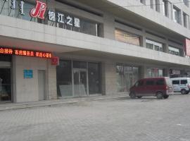 Jinjiang Inn Baotou Youyi Avenue, hotel in Baotou