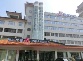 Viesnīca Jinjiang Inn Xiangyang Nanshan Tanxi Road Sjanjanā