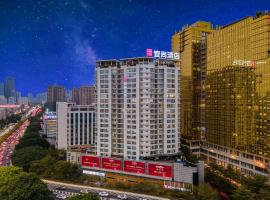 宜尚酒店(南宁万象城会展中心地铁站店)，位于南宁的酒店