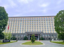 Chengdu Joyhub Air Hotel、成都市にある成都双流国際空港空港 - CTUの周辺ホテル