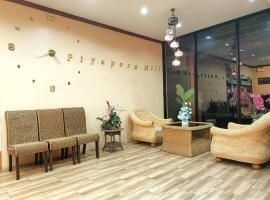 Piyaporn Hill Paradise Hotel, hotel poblíž Letiště Tachilek - THL, Mae Sai